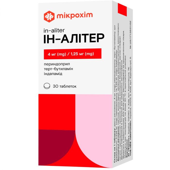 Ін-Алітер 4 мг/1,25 мг таблетки №30  в аптеці