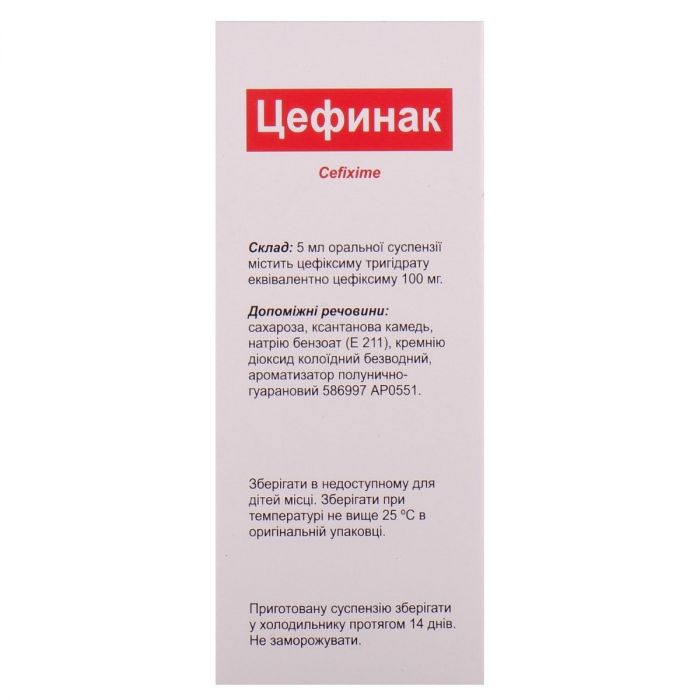 Цефинак 100 мг/5 мл порошок для оральної суспензії 100 мл