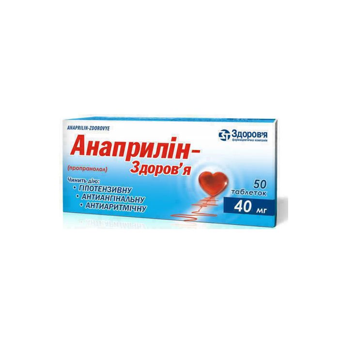 Анаприлин 40 мг таблетки №50 ADD