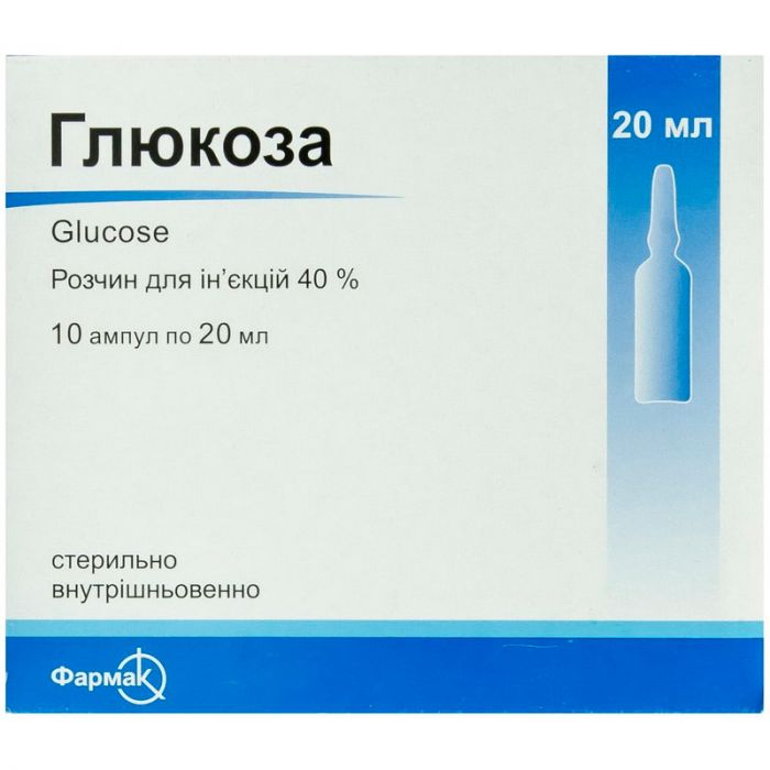 Глюкоза 40% розчин для ін'єкцій 20 мл ампули №10 в аптеці