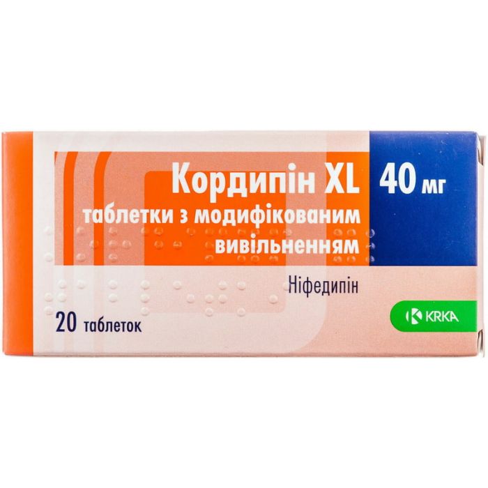 Кордипин ХL 40 мг таблетки №20  недорого
