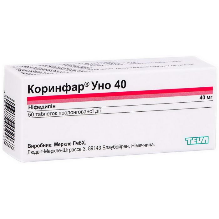 Коринфар Уно 40 мг таблетки №50 ADD