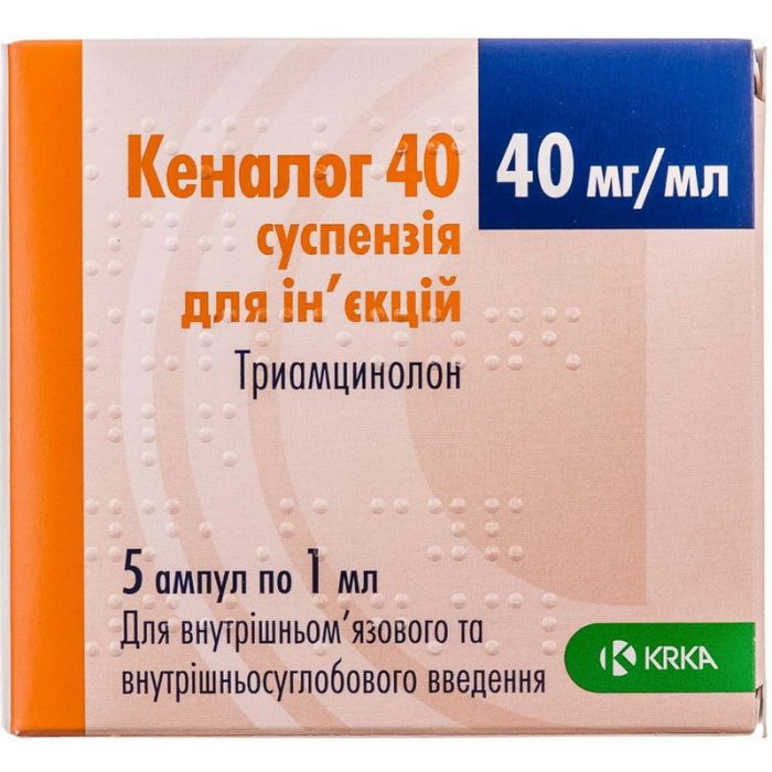 Кеналог 40 мг/мл суспензія для ін’єкцій 1 мл ампули №5 купити