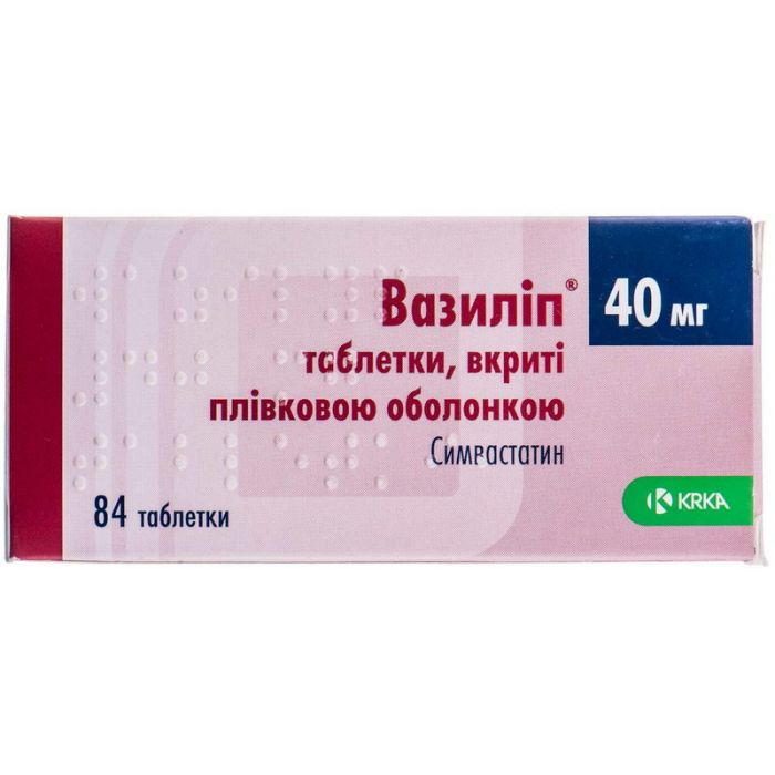 Вазиліп 40 мг таблетки №84 замовити