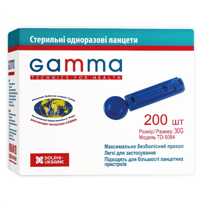 Ланцети Gamma №200 в інтернет-аптеці