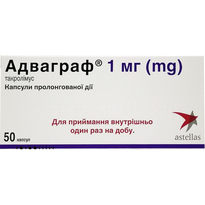 Адваграф пролонгованої дії 1 мг капсули №50 недорого
