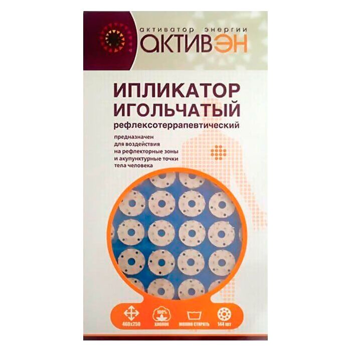 Іплікатор Активен на тканині №234 недорого