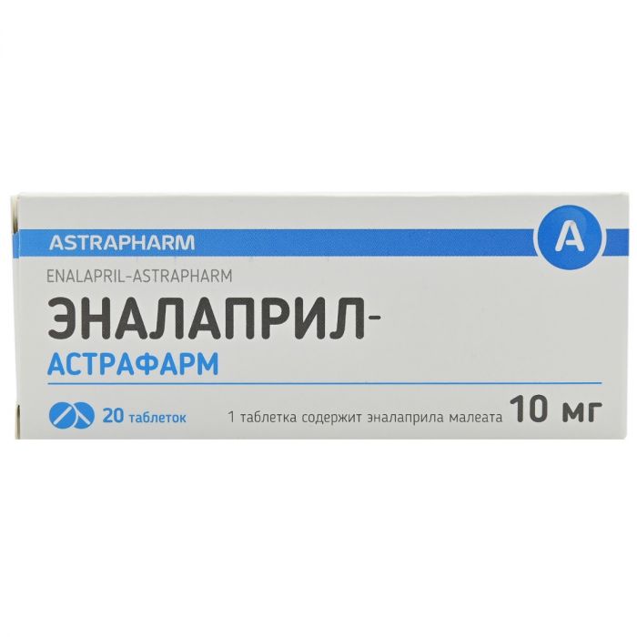 Еналаприл-Астрафарм 10 мг таблетки №20 в аптеці