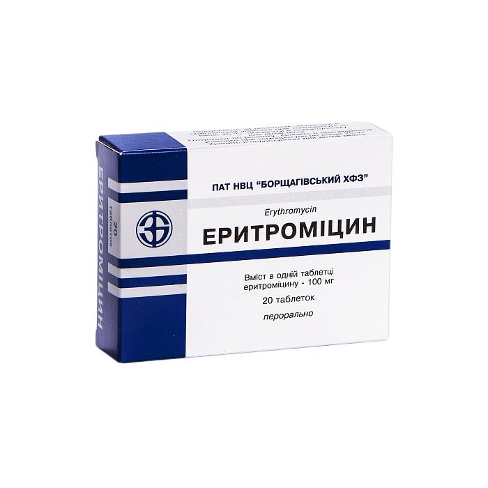 Еритроміцин 100 мг таблетки №20  ціна