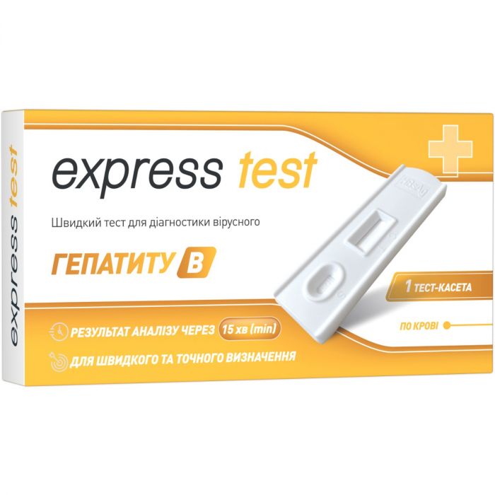 Тест-кассета Express Test на поверхностный антиген вируса гепатита В в крови, 1 шт. цена