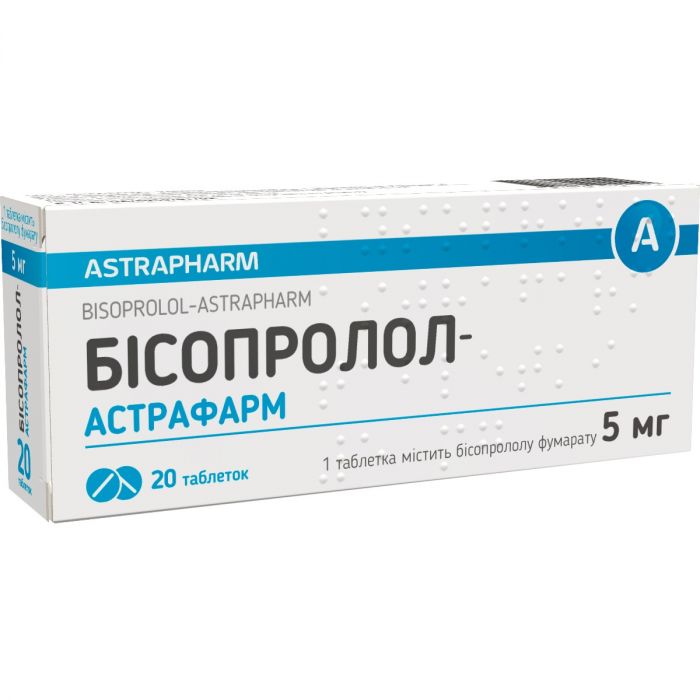 Бісопролол-Астрафарм 5 мг таблетки №20 ADD