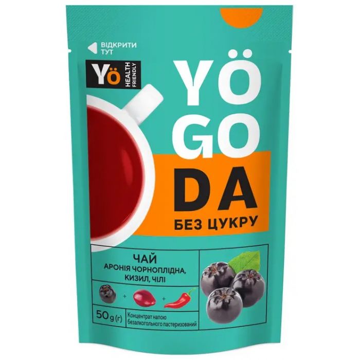 Yogoda Концентрат Чай без цукру (аронія чорноплідна, кизил, чилі) Дойпак 50 г купити