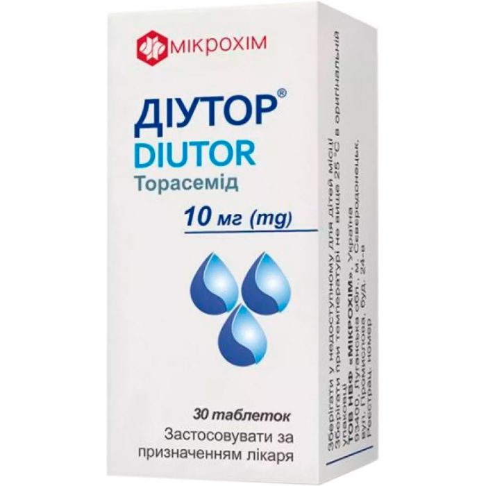 Диутор 10 мг таблетки №30 в Украине
