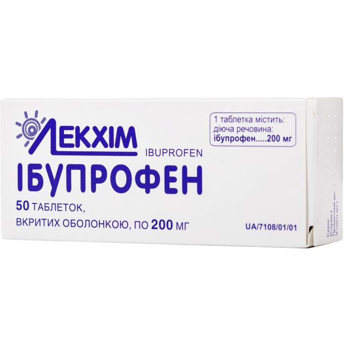 Ібупрофен 200 мг таблетки №50  в Україні