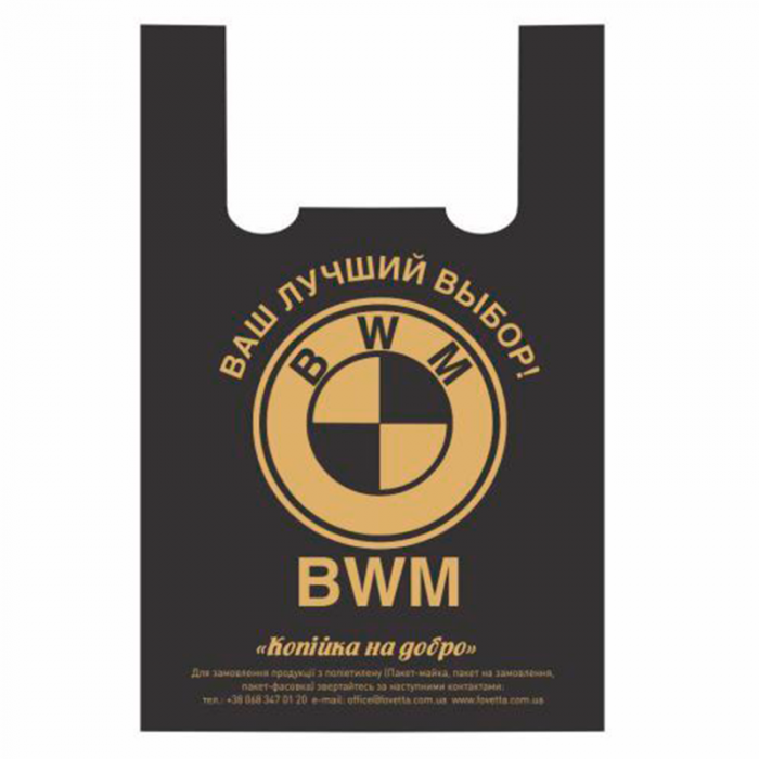 Пакет-майка BMW Premium 40х60 см фото