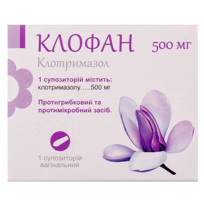 Клофан 500 мг суппозитории вагинальные №1   цена