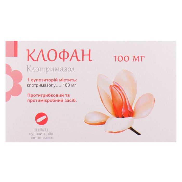 Клофан 100 мг супозиторії вагінальні №6 в Україні
