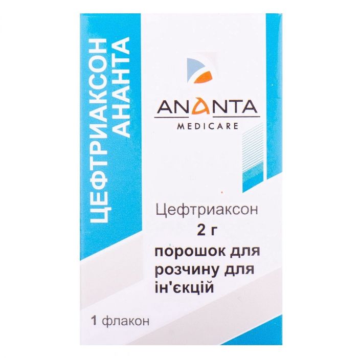 Цефтриаксон Ананта 2 г порошок для розчину для ін'єкцій №1 замовити