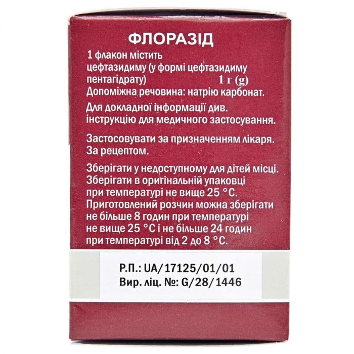 Флоразід 1 г порошок для розчину для ін'єкцій флакон №1