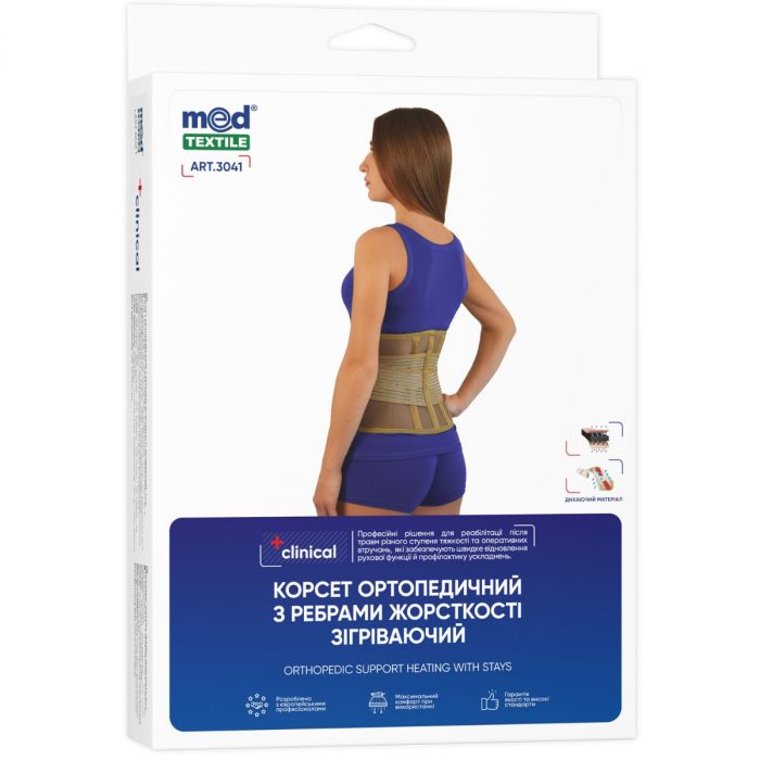 Корсет MedTextile Clinical ортопедичний зігріваючий (з ребрами жорсткості), р.M/L (3041) замовити