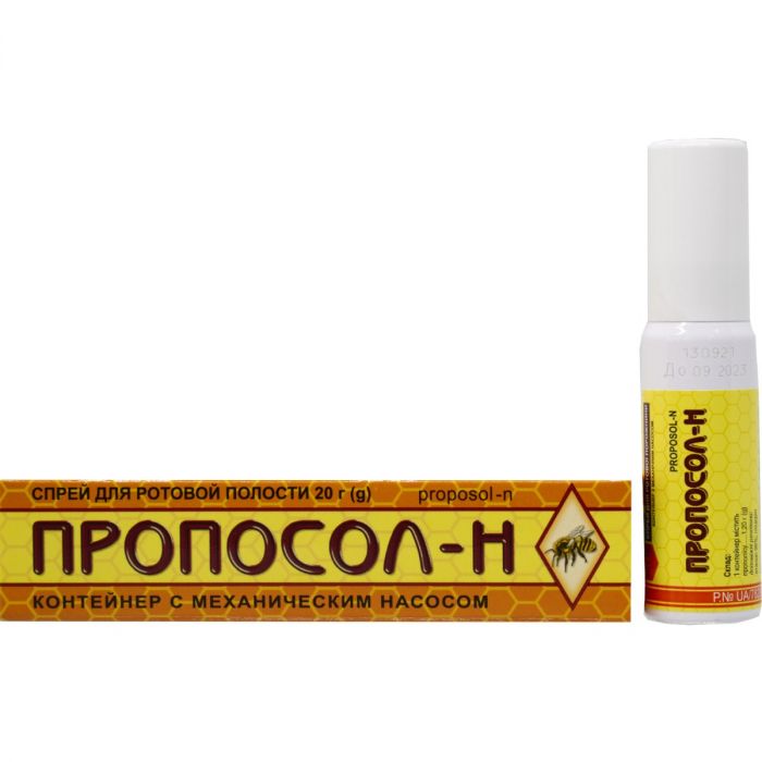Пропосол-Н спрей 20 г