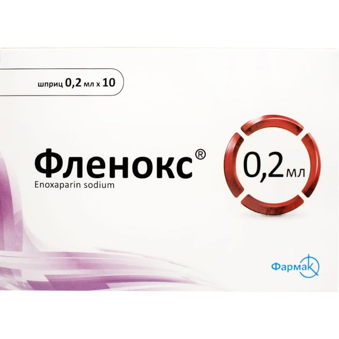 Фленокс 2000 анти-Ха МО/0,2 мл розчин для ін'єкцій шприц №10  в інтернет-аптеці
