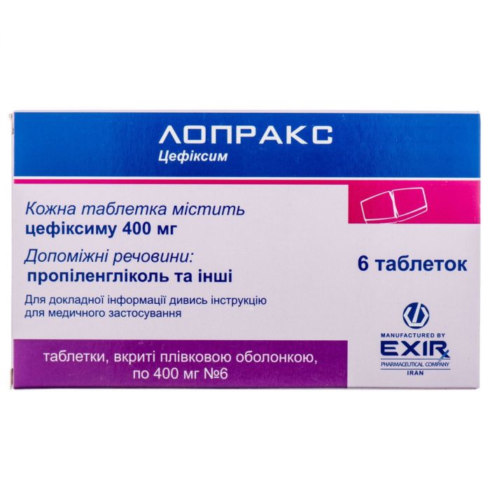 Лопракс 400 мг таблетки №6  в аптеці