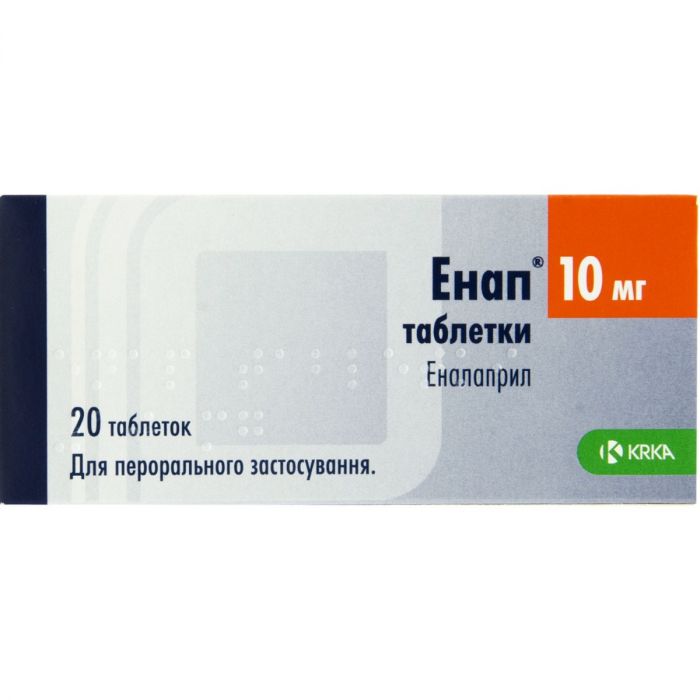 Энап 10 мг таблетки №20 в Украине