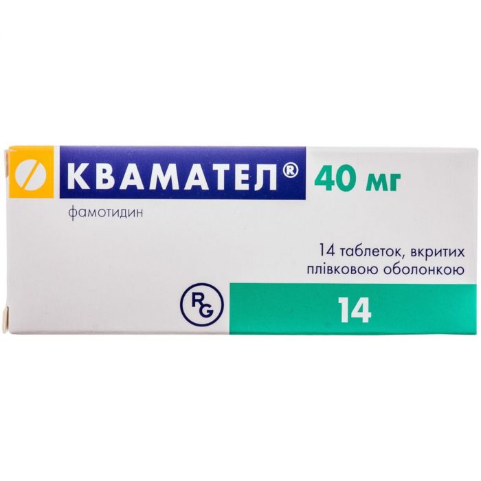 Квамател 40 мг таблетки №14  ADD