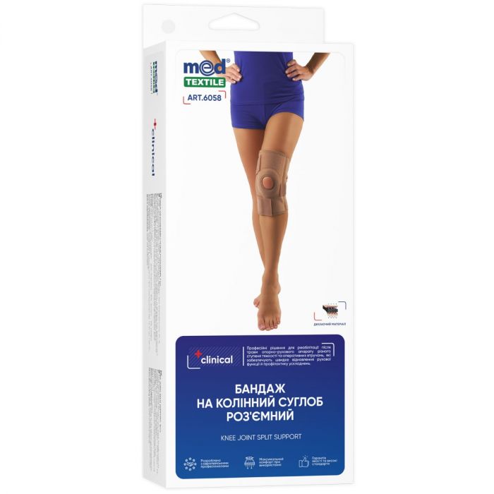 Бандаж MedTextile Clinical на колінний роз'ємний суглоб, р.L/XL, (6058) купити