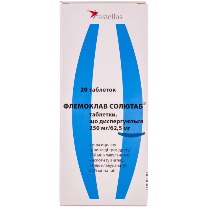 Флемоклав Солютаб 250 мг/62,5 мг таблетки №20 недорого