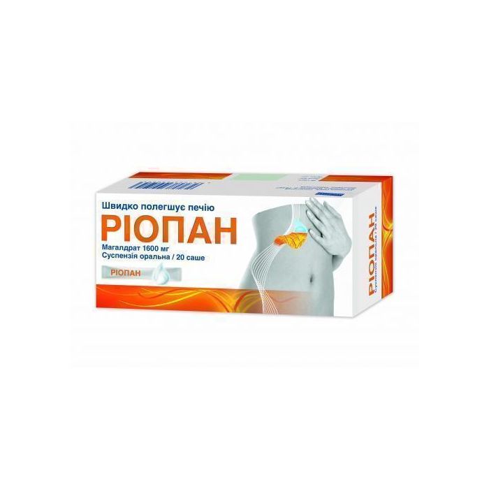 Ріопан суспензія для орального застосування 1600 мг/10 мл 10 мл саше №20 ціна