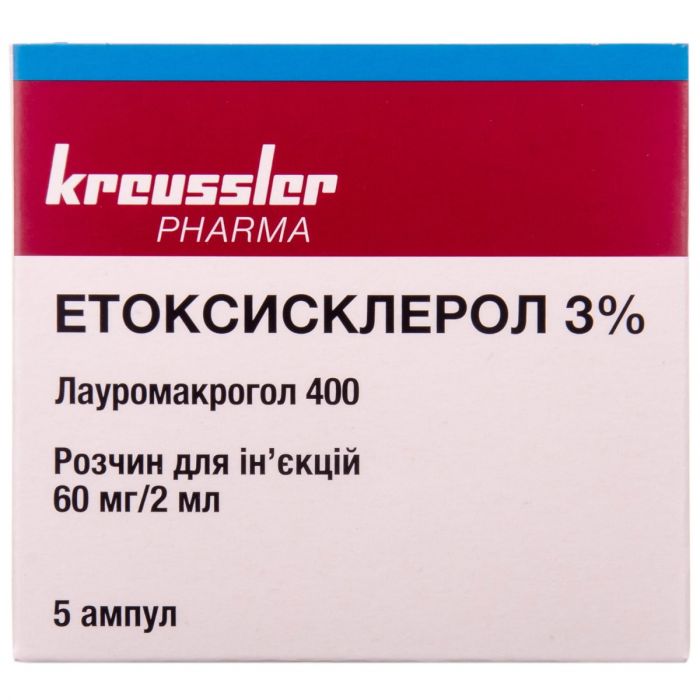 Етоксисклерол 3% розчин для ін'єкцій 60 мг/2 мл по 2 мл ампули №5 фото