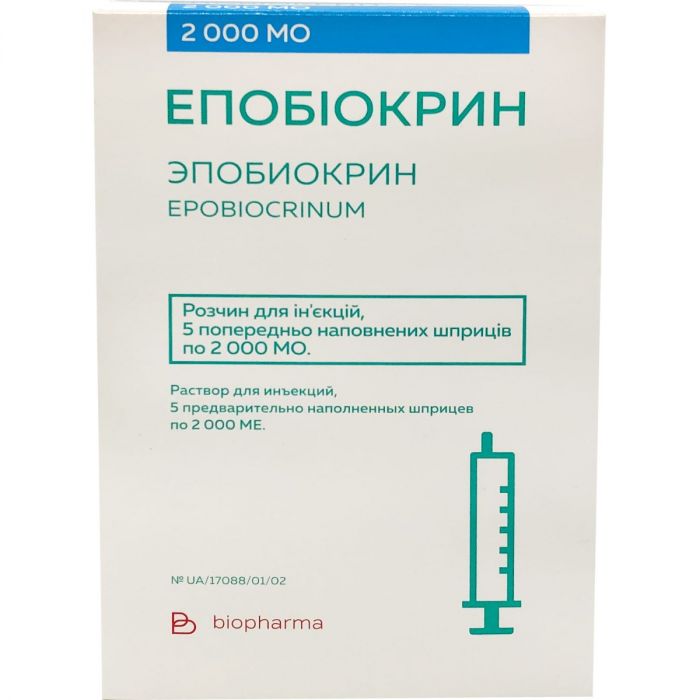 Епобіокрин розчин 2000 МО шприц №5 в інтернет-аптеці