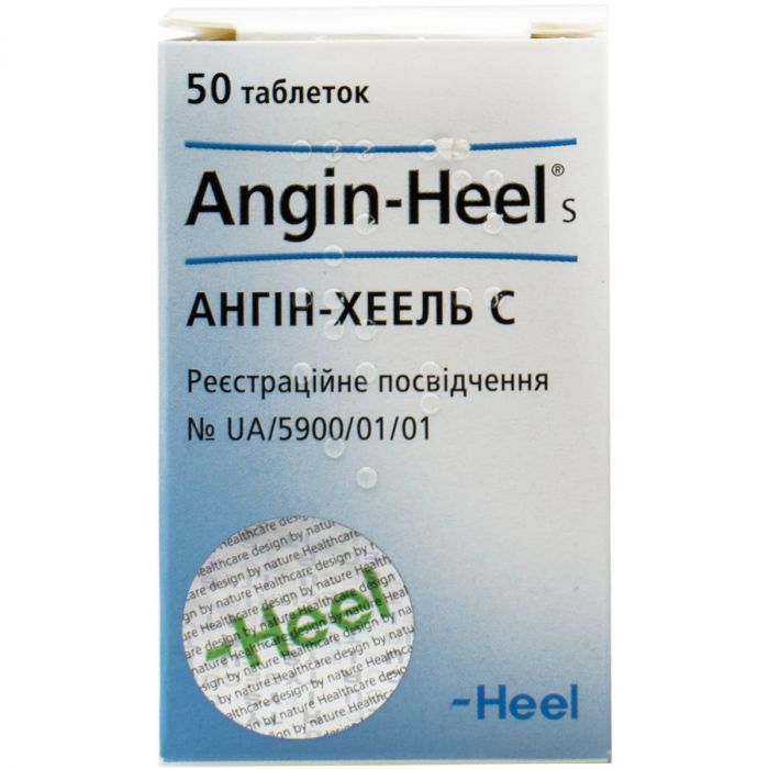 Ангин-Хеель С таблетки №50 в интернет-аптеке