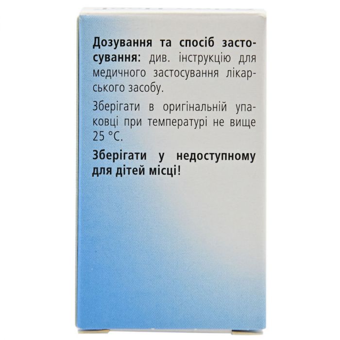 Грип-Хеель таблетки №50