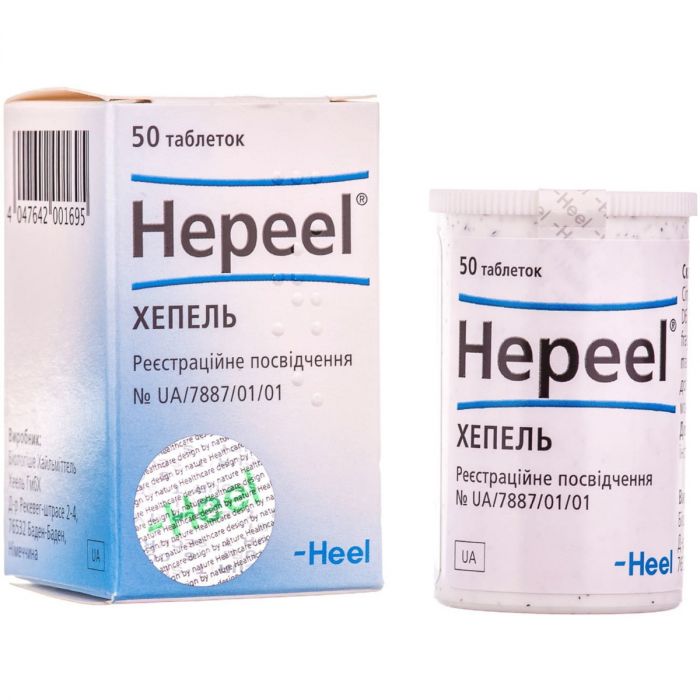 Хепель таблетки №50