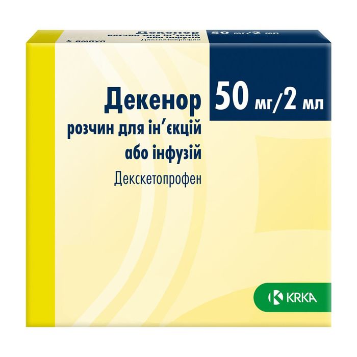 Декенор 50 мг/2 мл розчин 2 мл ампули №5  купити