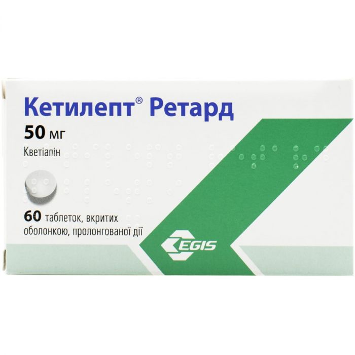Кетилепт ретард 50 мг табетки №60 ADD