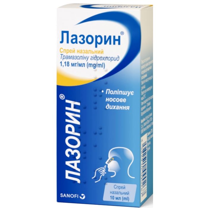 Лазорин спрей назальний 10 мл