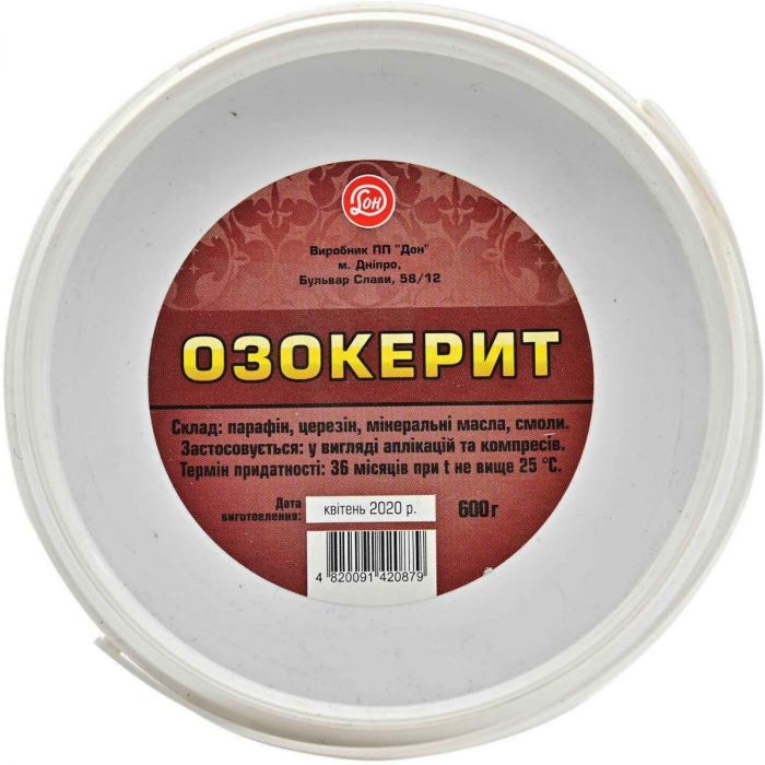 Озокерит віск, 600 г в Україні