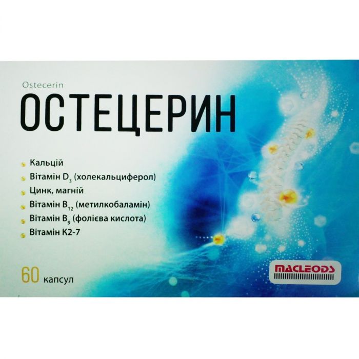 Остецерин капсули №60 ціна
