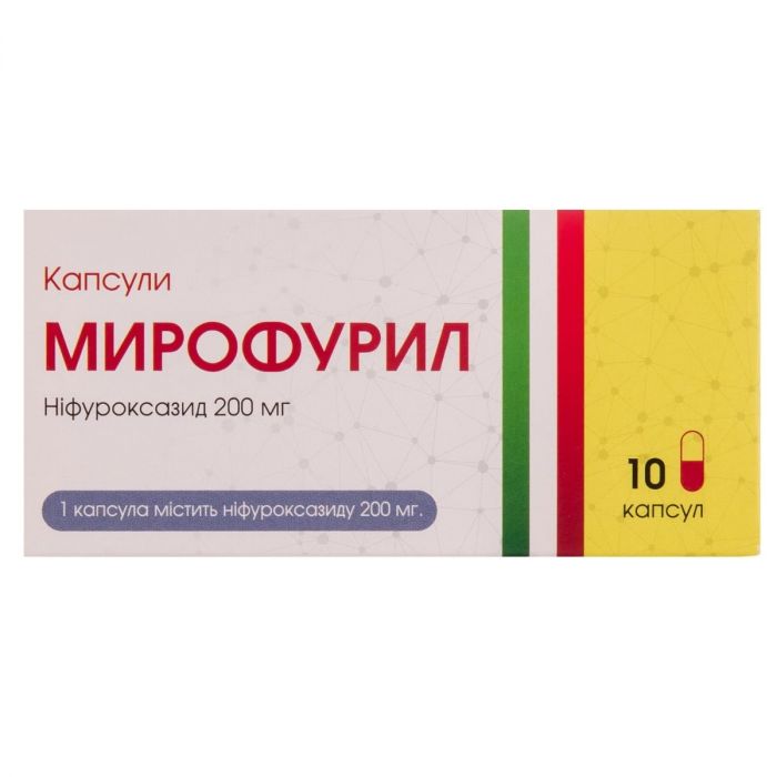 Мирофурил 200 мг капсули №10 в аптеці