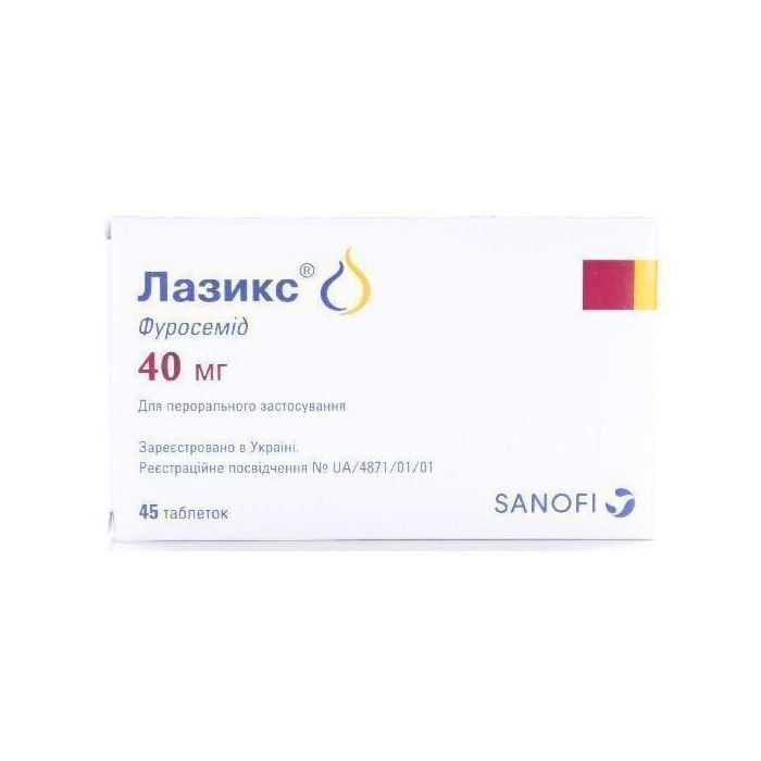 Лазикс 40 мг таблетки №45  ADD