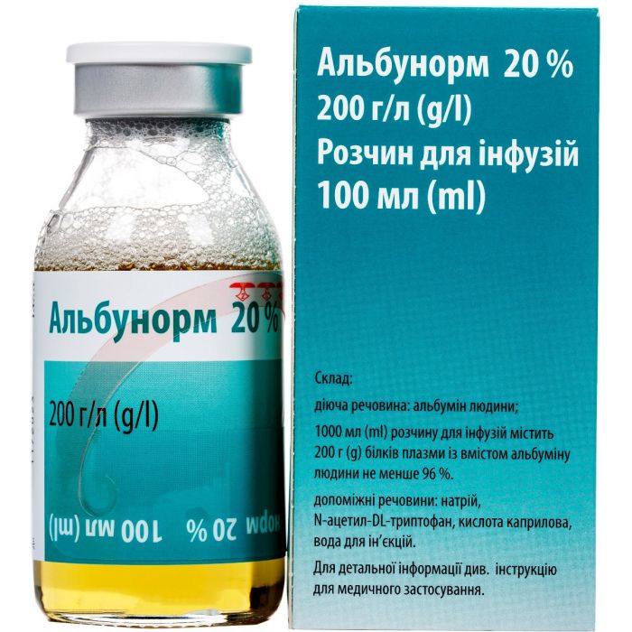 Альбунорм 20% розчин для інфузій 200 мг/л флакон 100 мл ADD