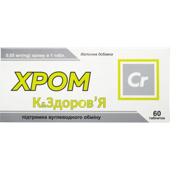 Хром К&Здоров'Я 250 мг таблетки №60 ADD