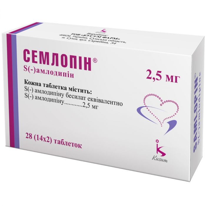 Семлопін 2,5 мг таблетки №28  в аптеці