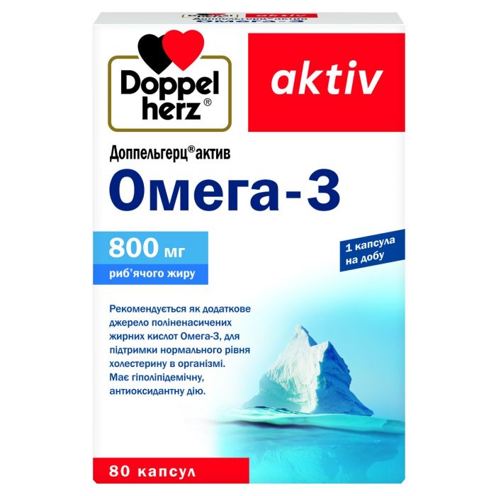 Доппельгерц Актив Омега-3 капсули №80 в аптеці