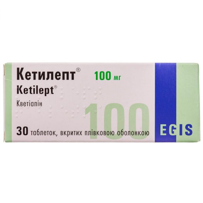 Кетилепт 100 мг таблетки №30  в інтернет-аптеці