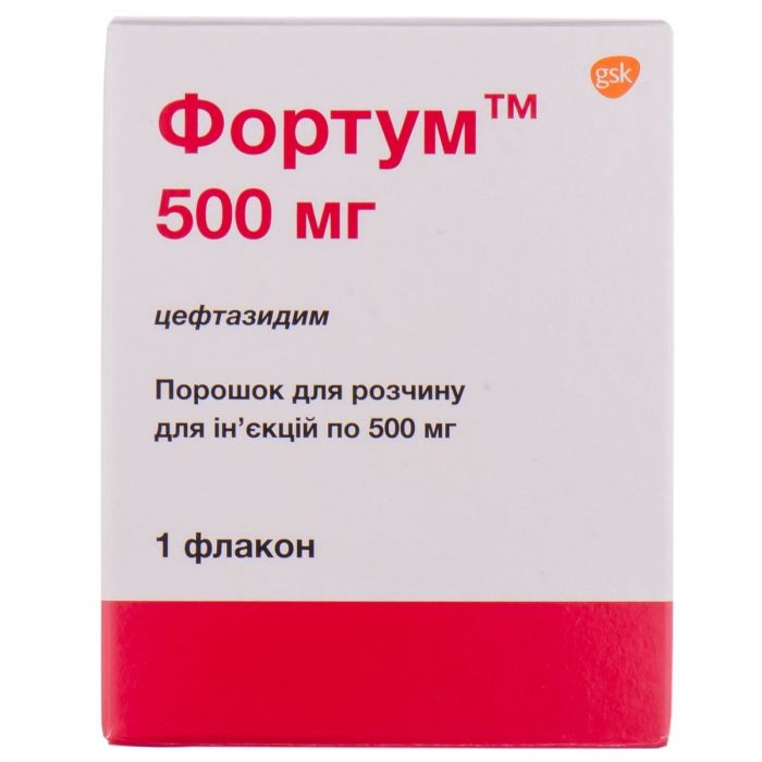 Фортум 0,5 г порошок для розчину для ін'єкцій №1 в інтернет-аптеці